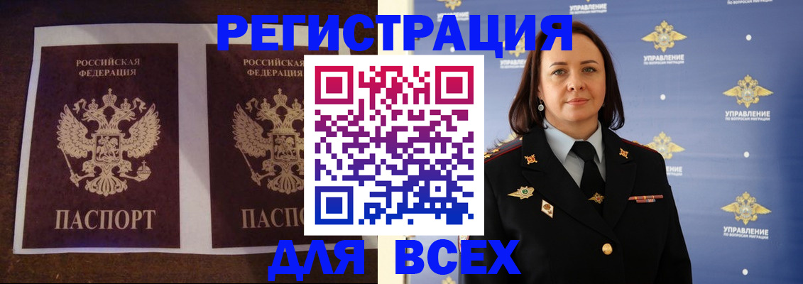 прописка поиск в Кудымкаре